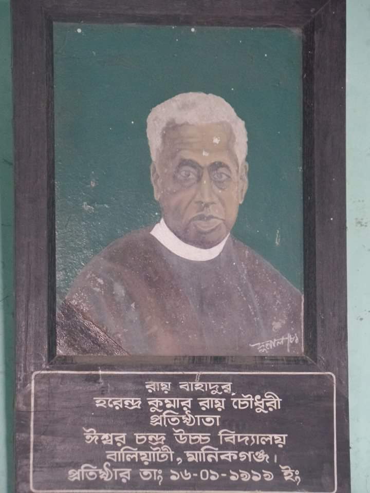 Founder of Baliati Ishwar Chandra High S