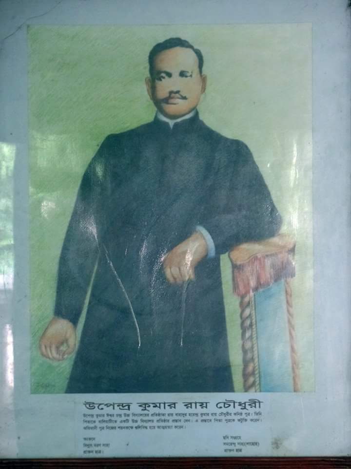 Dreamer of Baliati Ishwar Chandra High S